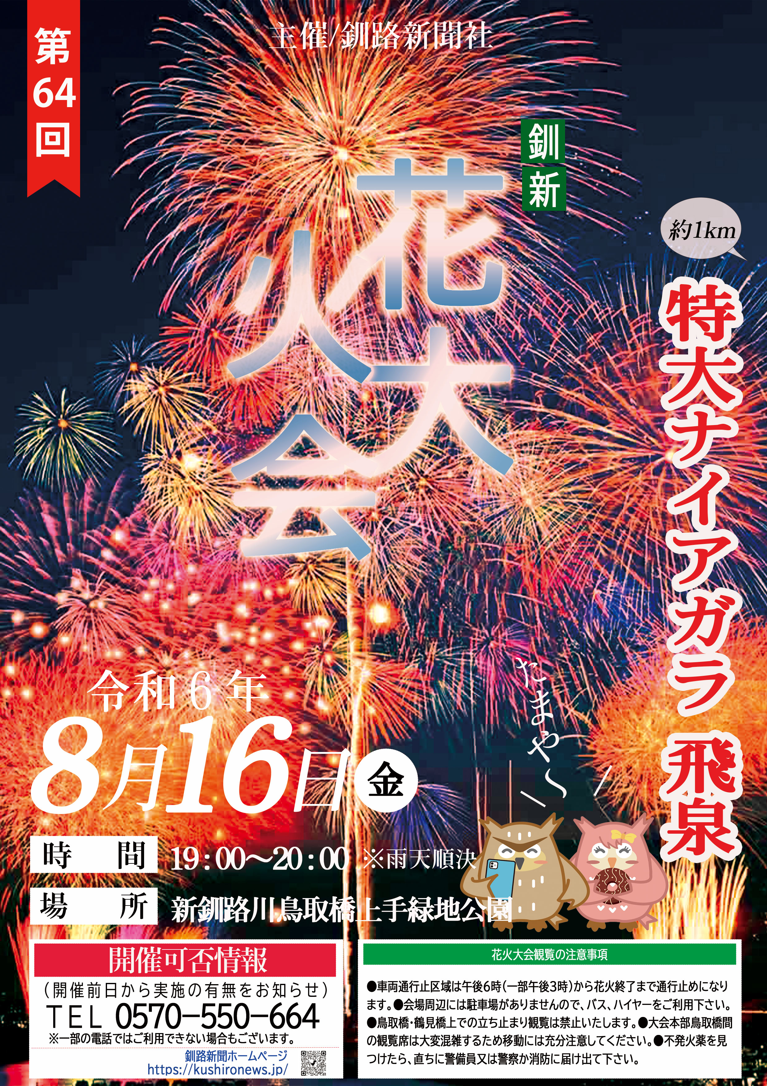 ポスター画像３